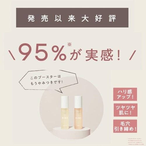 KINS Booster Original 50ml Lotion - Bild 2 von 7