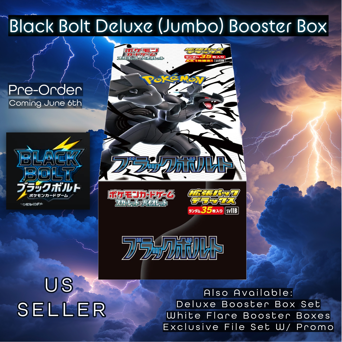 Black Bolt 2box分 Black Bolt 2box分