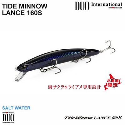 DUO Tide Minnow LANCE 160S - Fishing Lure made in Japan