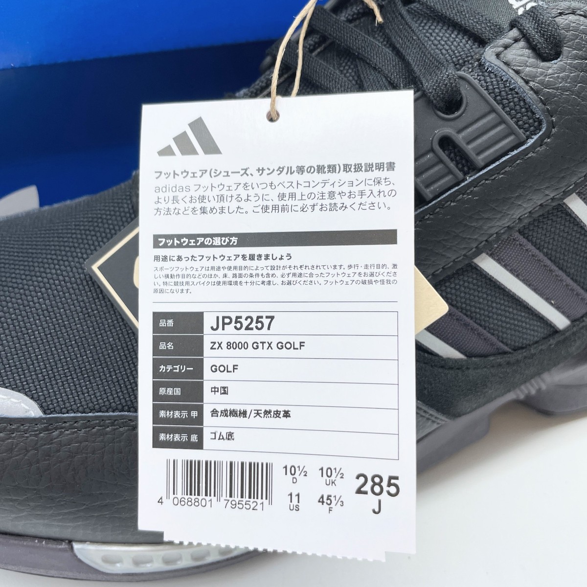 シューズ(男性用) ADIDAS GOLF x ANTi COUNTRY CLUB TOKYO 27 ADIDAS GOLF x ANTi COUNTRY CLUB TOKYO 【 GAZELLE G ANTI CC 】