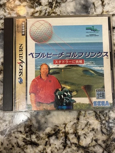 Pebble Beach Golf Links Saturn EE