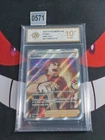 Kindler - 170/172 - Pokemon Brilliant Stars Sword Shield Full Art Rare-P gold 10