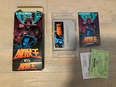 Majuu Ou Majyuuou Majyuu Ou Maju SFC Super Famicom Snes Jap Import