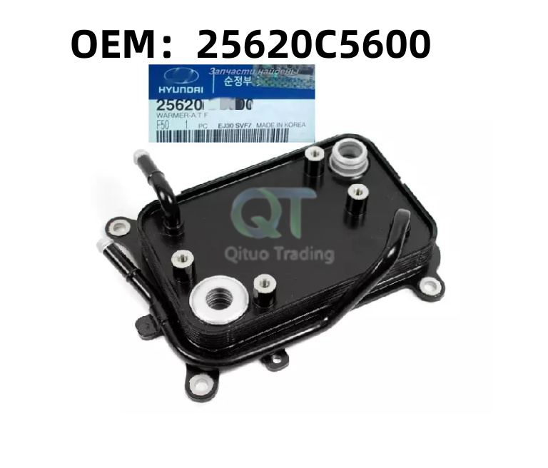 2016-2018 Kia Sorento 25620-C5600 Transmission Oil Cooler