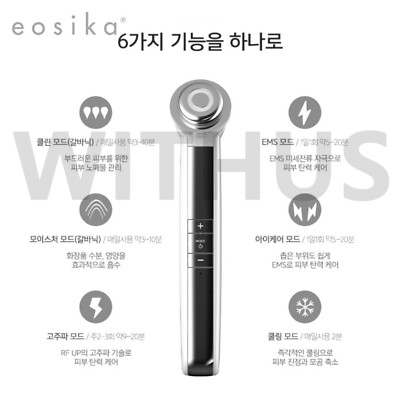 EOSIKA M1 All in One Facial Massager Attachment Full Set - Facial