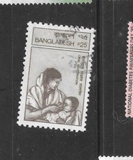 BANGLADESH SC #318 1988 WORLD HEALTH DAY USED LARGE DEFINITIVE OLD  VF STAMP