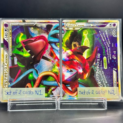 Rayquaza & Deoxys Legend 074 075/080 Holo L3 Unlimited 2010 Japanese Pokemon - Picture 2 of 24