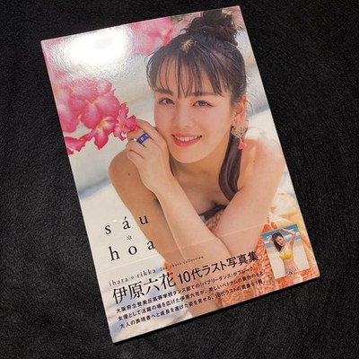 Rikka Ihara Teenage Last Photobook Sau Hoa