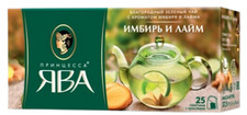 PRINCESSA JAVA Té Verde Jengibre y Lima 25 Bolsas de Té x 1.5gr Hecho en Rusia RF