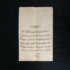 King of Oudh Nawab Wajid Ali Shah Signed Royal Manuscript Document India Royalty