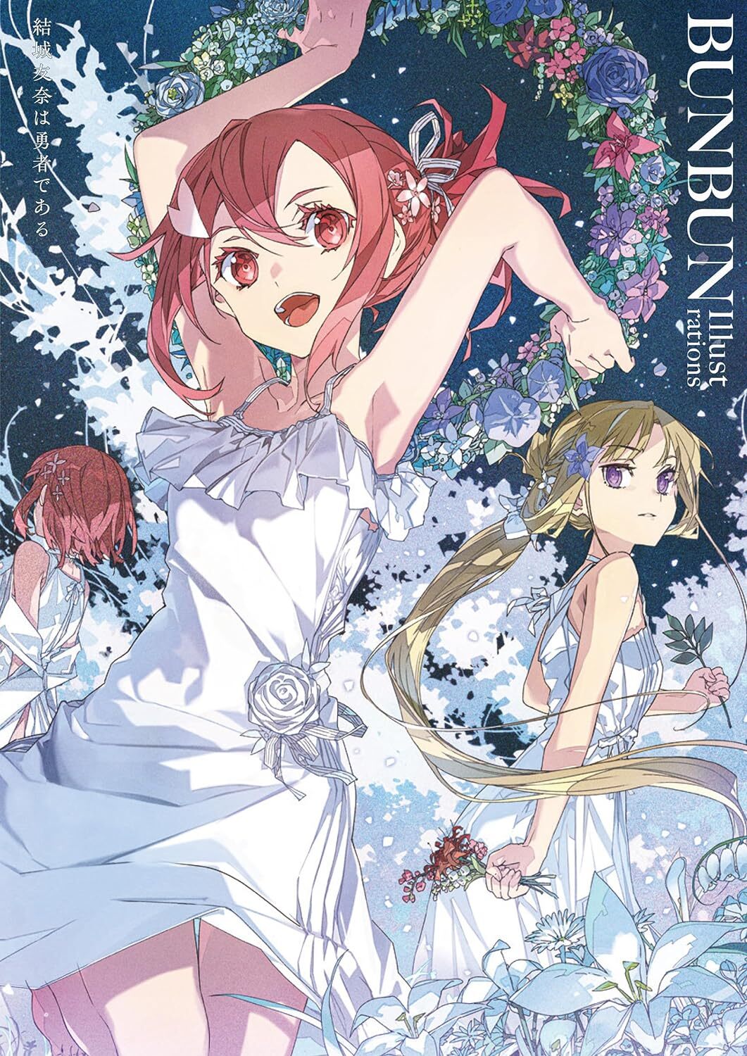 Book Yuki Yuna is a Hero BUNBUN Illustrations Japanese