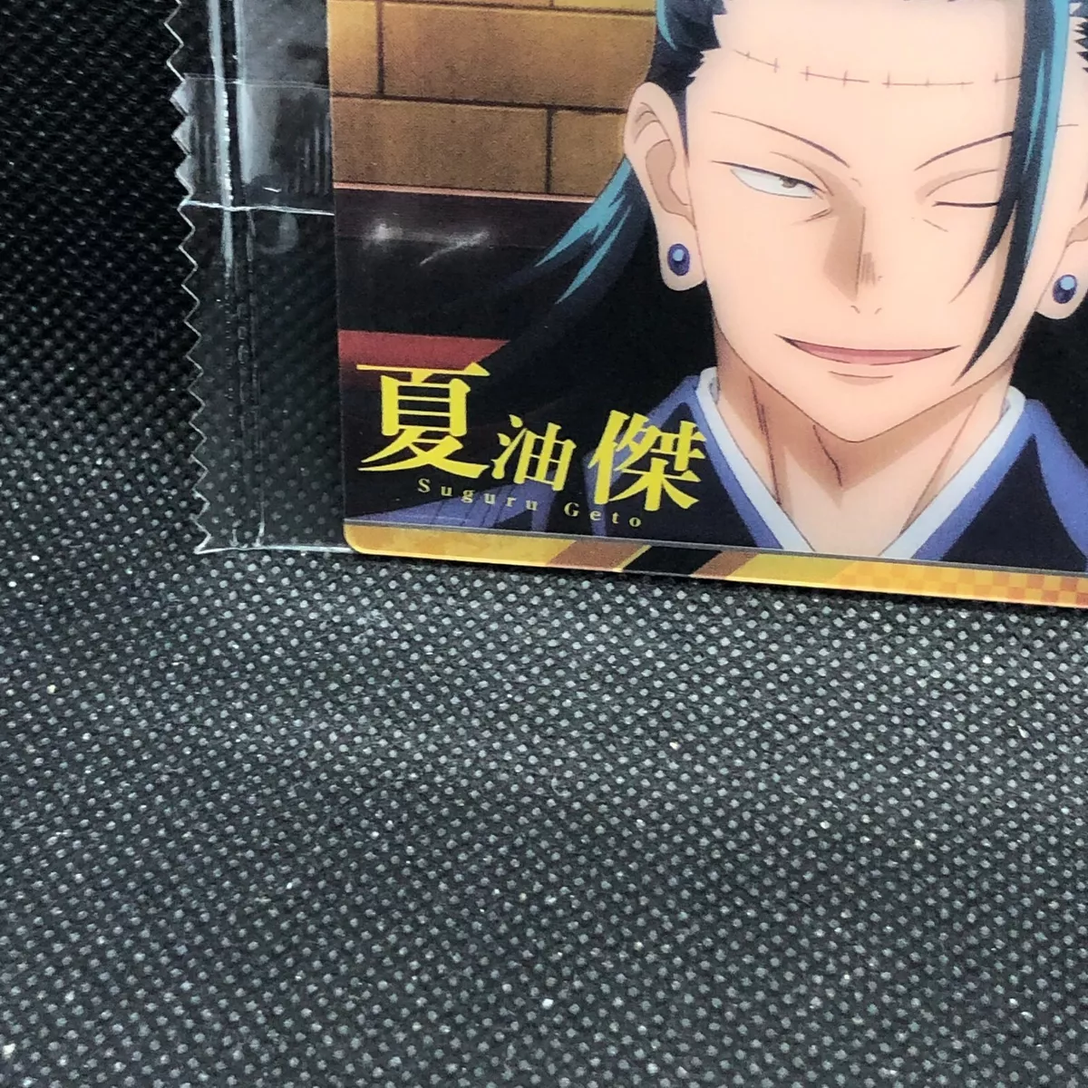 Jujutsu Kaisen Wafer Special Card Jogo Suguru Geto Anime BANDAI