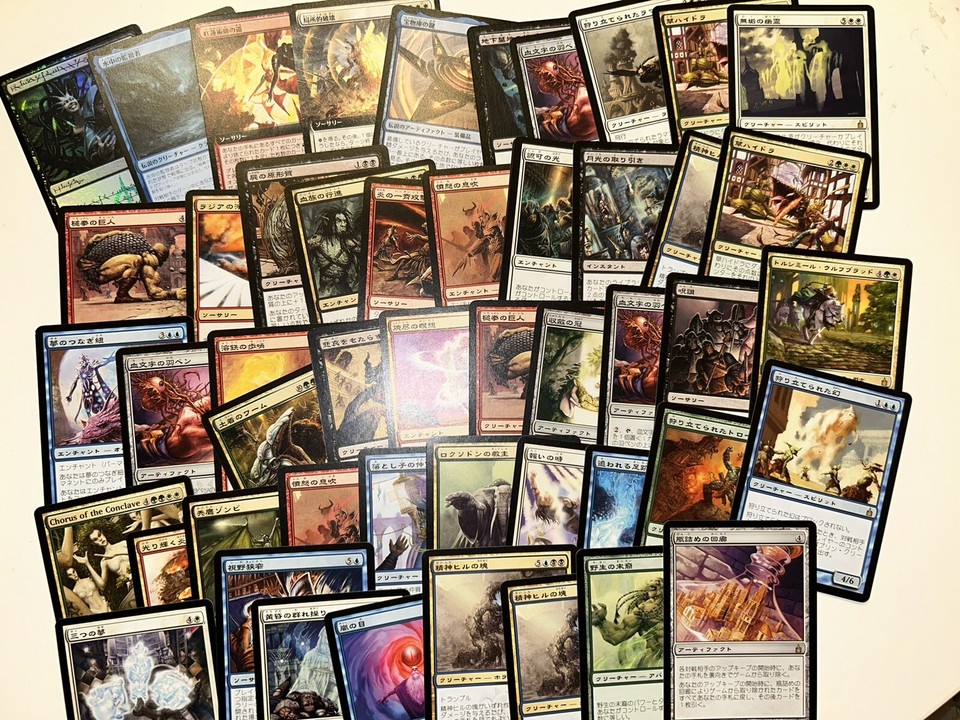 400 MTG card lot eBay