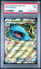 2023 POKEMON MEW EN-151 #003 VENUSAUR EX PSA 7