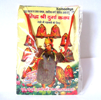 SIDDHI SHRI SHREE DURGA KAVACH PENDENT SHREE DURGA AMBE MAA KAVACH ENERGIZED