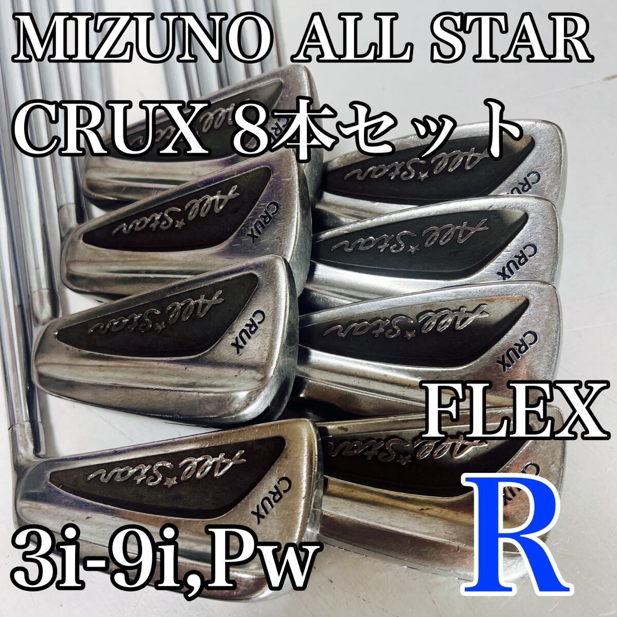 Mizuno CRUX ALL STAR 8 Piece Set R Muscle Back Iron Iron Set | eBay