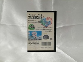 SUNSOFT Famicom Soft Gimmick! Used
