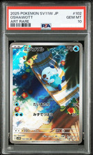 Oshawott #102 Prices | Pokemon Japanese White Flare | Pokemon Cards