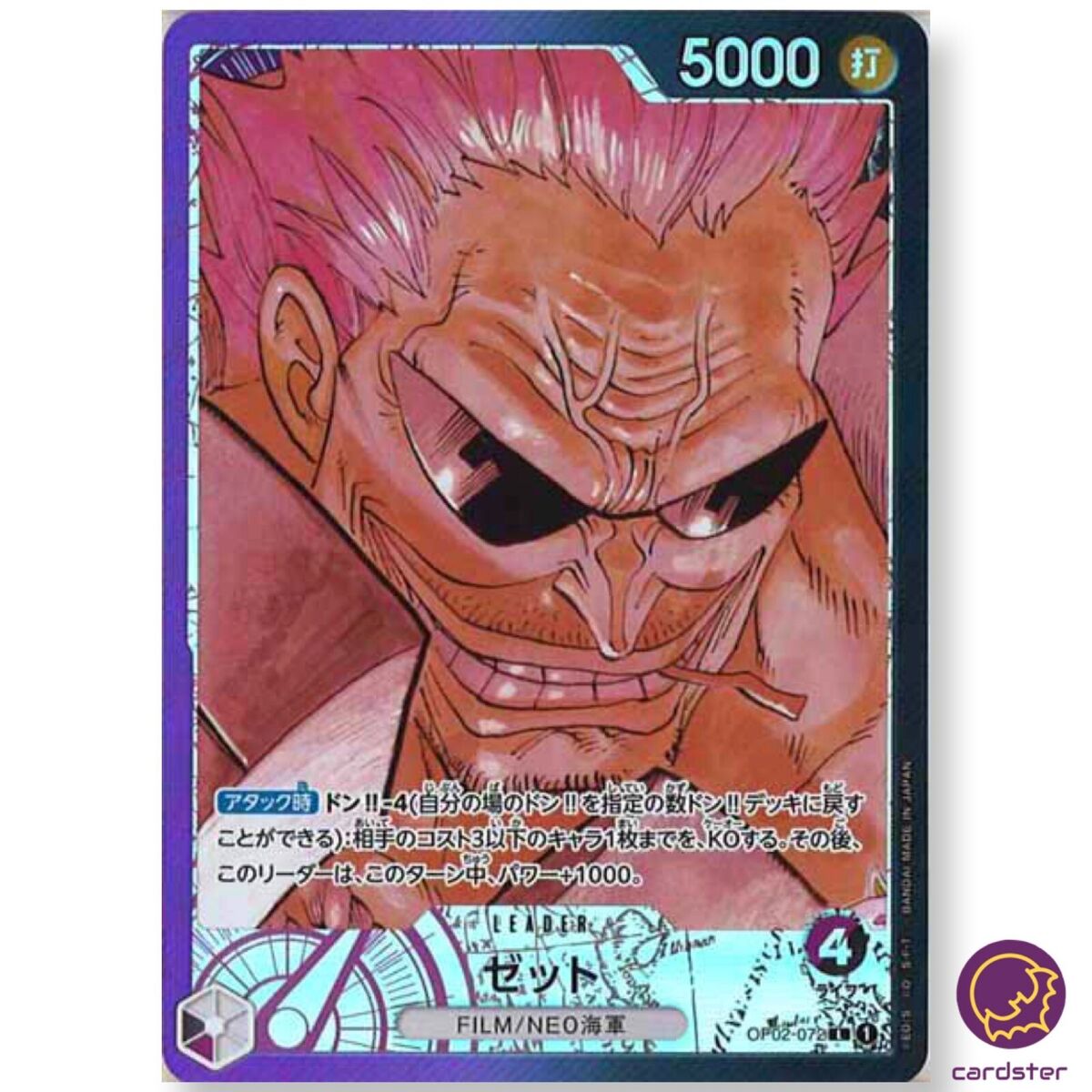 Zephyr OP02-072 Parallel L ONE PIECE Card Japanese Paramount War