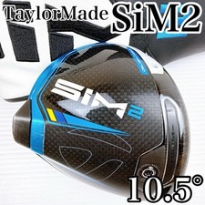 TaylorMade SIM2 Driver 10.5 Head Only / SIM2
