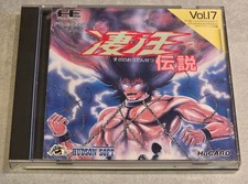 Susanoo Densetsu Oh Legend nec PC Engine Hucard Jap