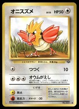 Spearow NO. 021 Common Jungle Pokemon Japanese LP