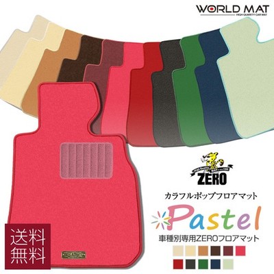 [Chrysler] [300] [Right-Hand Drive] Custom Floor Mats