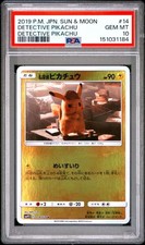 Detective Pikachu #14 Prices | Pokemon Japanese Detective Pikachu