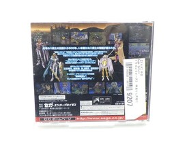 Dragon Force II Kamisarishi Daichi ni Sega Saturn JP GAME. 9000025119207