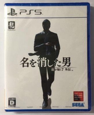 PS5 Like a Dragon Gaiden The Man Who Erased His Name Japan version W/ Tracking
