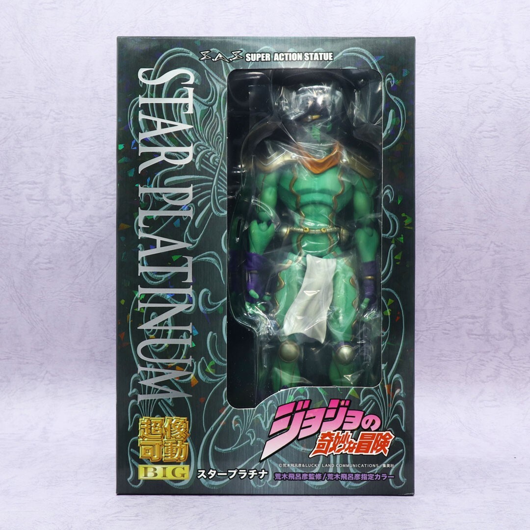 JoJo's Bizarre Adventure Star Platinum 9.8in PVC Statue Super