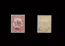 TIMBRE NOUVELLE GUINEE  OCCUPATION BRITANNIQUE 1915  N°5 GRI  NEUF* SIGNE