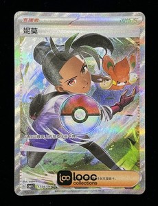 Nemona Pokemon Card | eBay