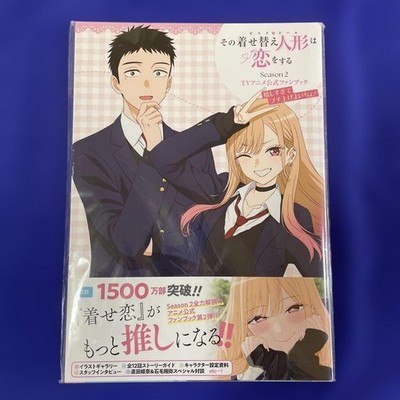 My Dress-Up Darling Season 2 TV Animation Official Art Fan Book Japan