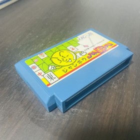 Jongbou Nintendo Famicom KAC 1987 Japanese Version KAC-JB Puzzle