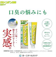 Clean Dental Bad breath care Toothpaste(Tooth...