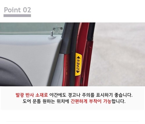 Calcomanía adhesiva de seguridad para puertas abiertas para automóvil cinta de advertencia accesorios - Imagen 6 de 8