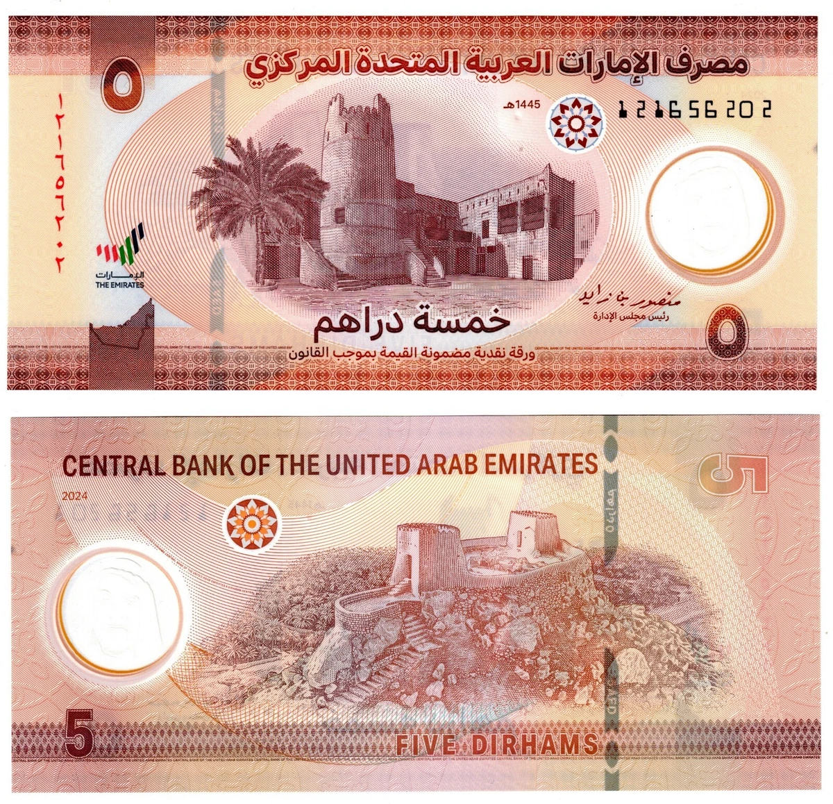 阿联酋迪拉姆| eBay