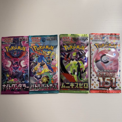 Pokémon 4x Sealed Japanese Booster Packs! Box Fresh! 151 Nihil Zero
