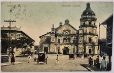 Divided Back Manila Philippines Binondo Church Postcard Manila Postmark