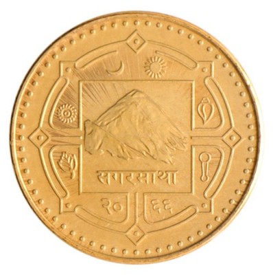 Nepal 1 Rupee, 2007-2009, KM #1204, Mint X 10 PCS | eBay
