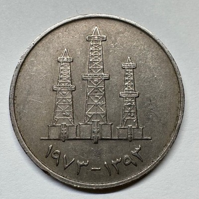1973 United Arab Emirates 50 Fils - Coin #D-016