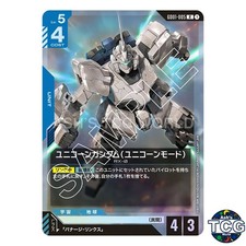 Unicorn Gundam #GD01-005 Prices | Gundam Newtype Rising