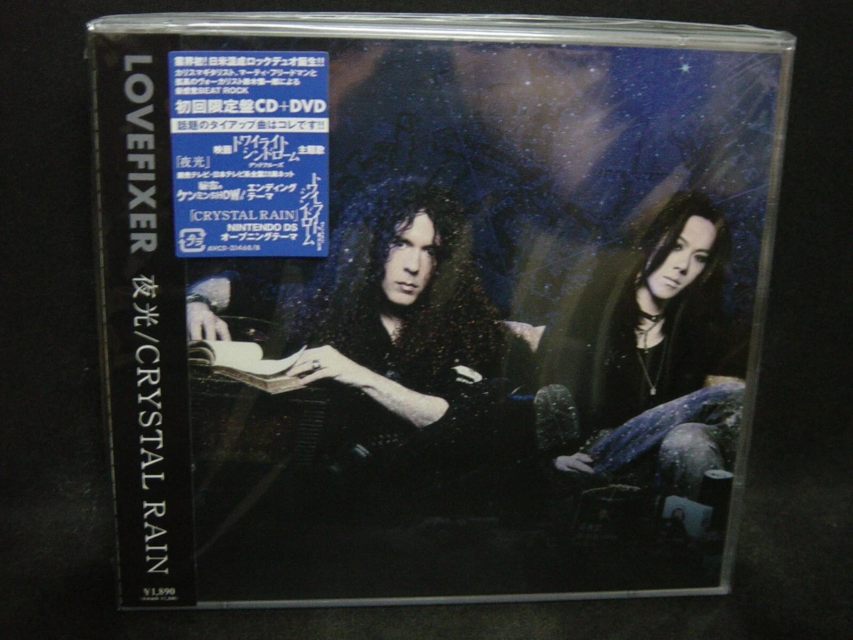 Album CDs Luna Sea for sale | eBay