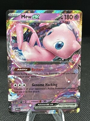Mew ex -  151/165 Double Rare Scarlet and Violet 151 Pokemon TCG