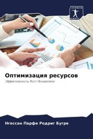 Ngessan Parfe Rodrig Bugre | Optimizaciq Resursow | Taschenbuch | Russisch