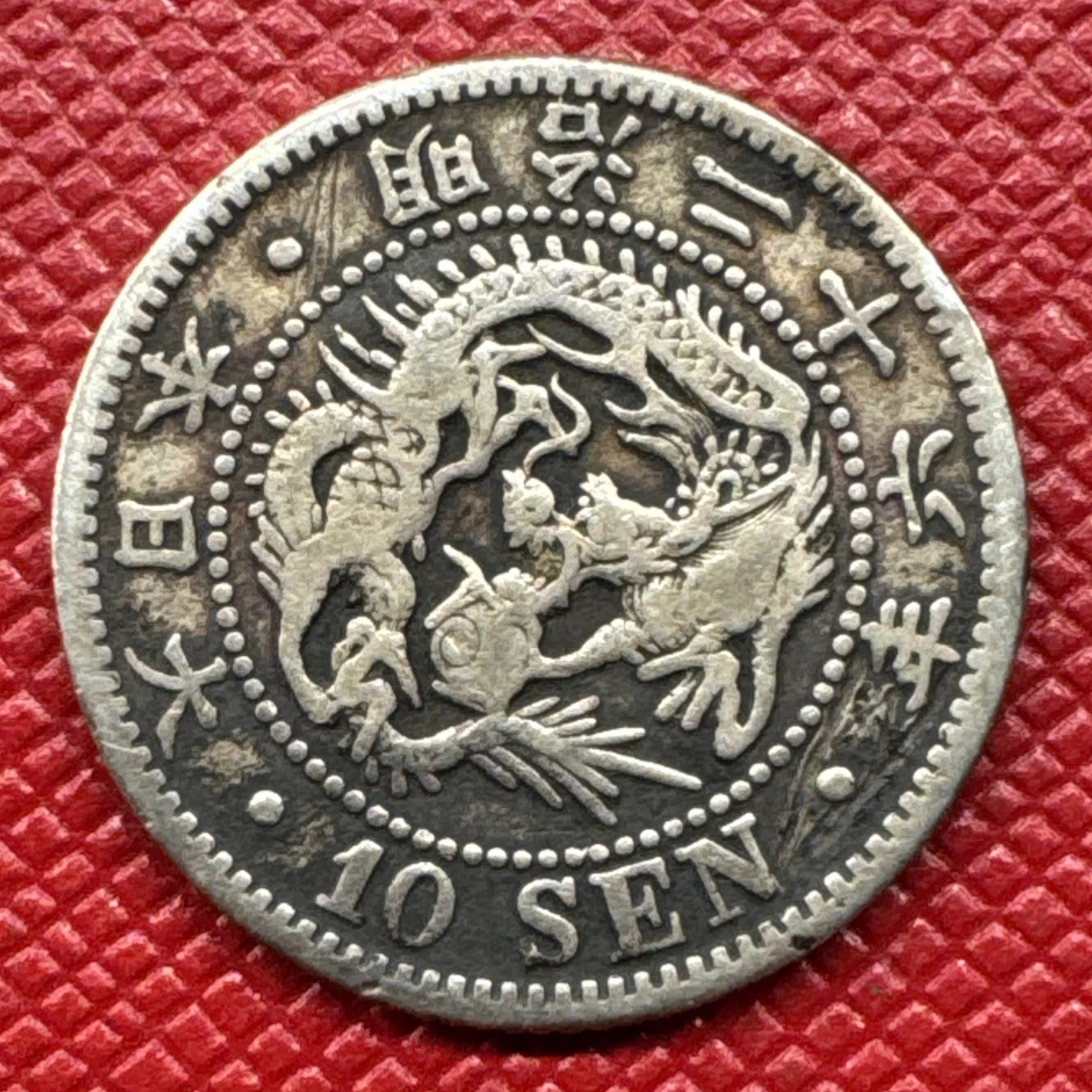 1887 Year Japanese Coins for sale | eBay