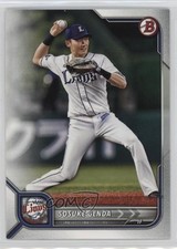 2022 Bowman NPB Nippon Professional Baseball Sosuke Genda #11 00cp