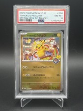 Tohoku's Pikachu - 260/SV-P 260/SV-P Sv-P Promotional Cards Holo