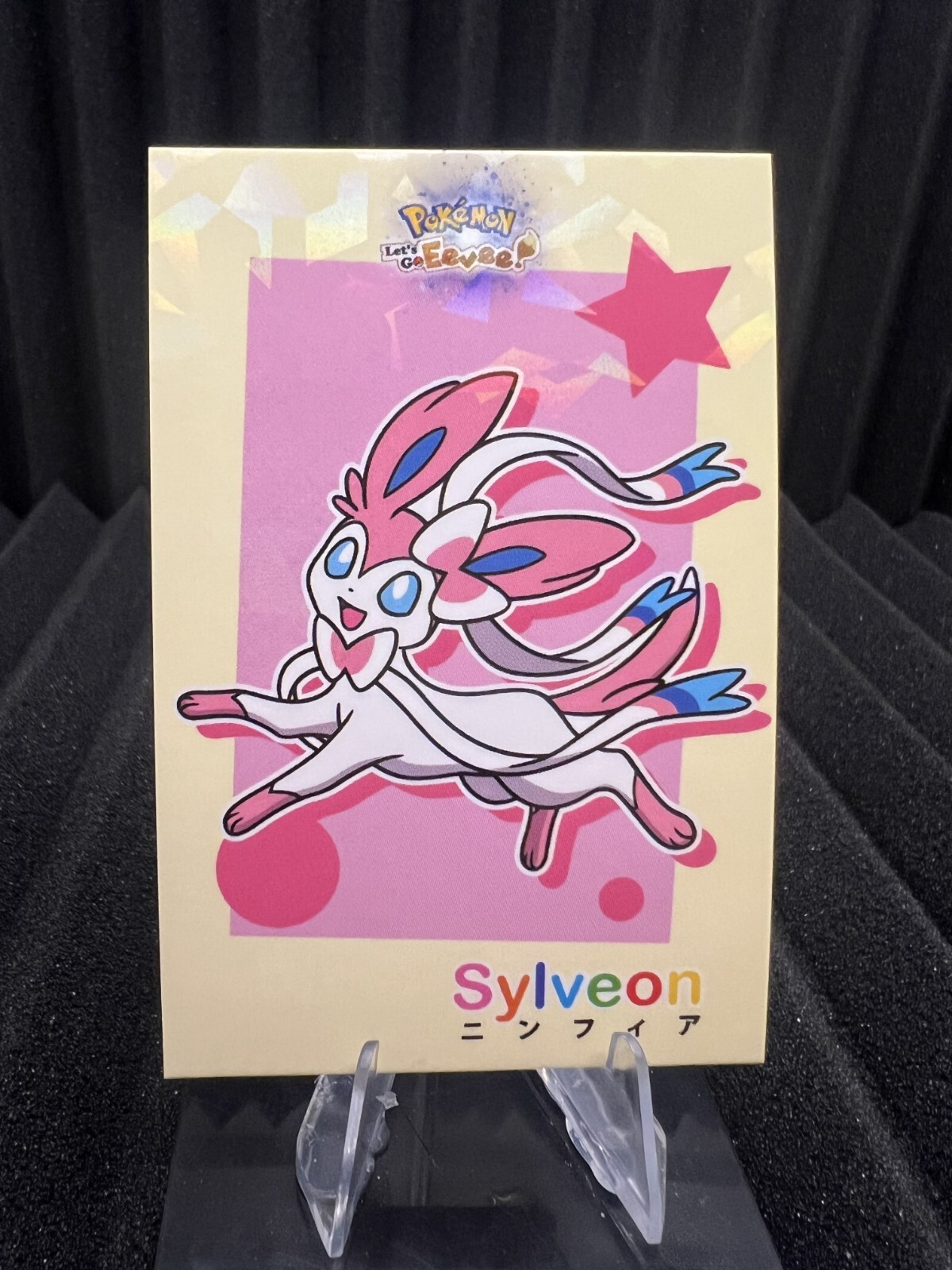 Sylveon - Cracked Ice Holo - Let's Go Eevee Database - Pokemon Card NM